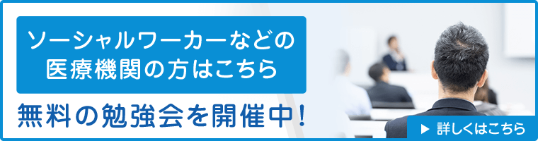 摂 食 障害 コレクション 手帳