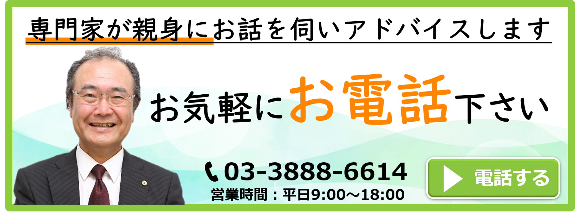 東京障害年金相談センター | 東京で障害年金のご相談ならお任せください